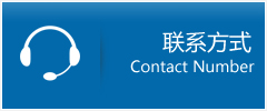 龙江县优时通物流联系方式