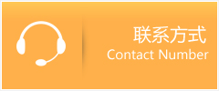 龙江县优时通速运联系地址查询