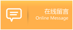 龙江县物流在线留言
