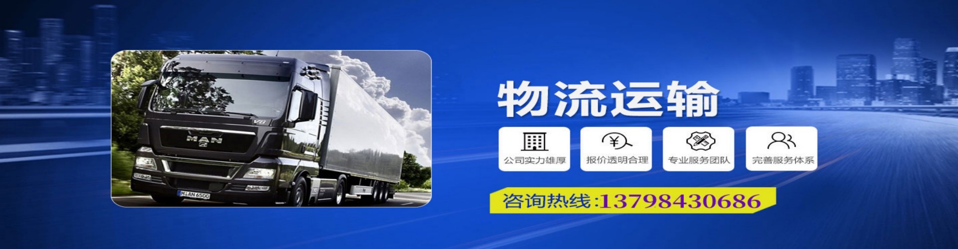 龙江县到香港物流公司,龙江县到台湾快递公司，龙江县澳门货运公司