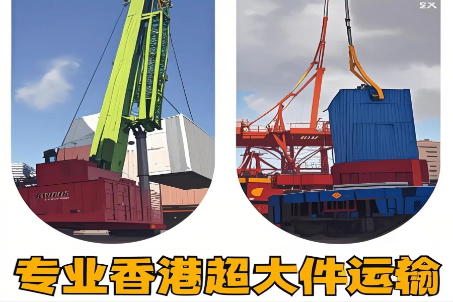 专注龙江县到香港物流专线-龙江县到香港物流公司